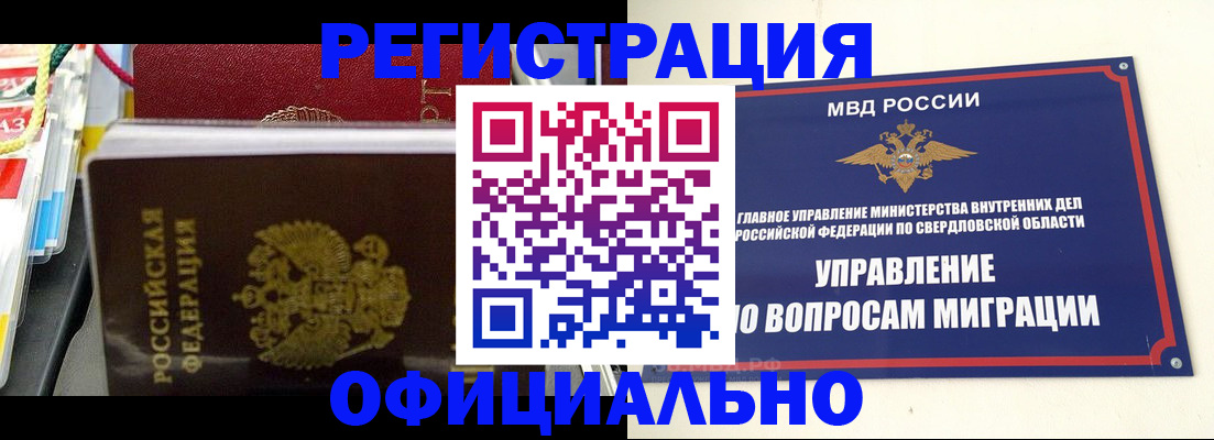 форма 3 в Лузе