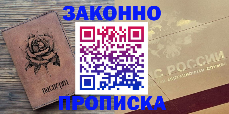 регистрация для школы в Лузе